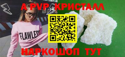 крисы Ирбит
