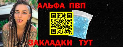 соль курить ск Изобильный