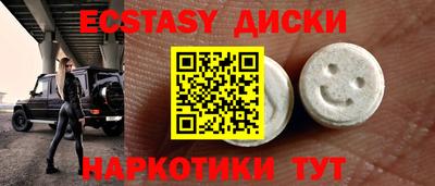 таблы Ипатово