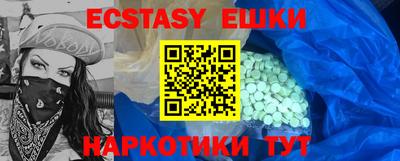 крисы Ирбит