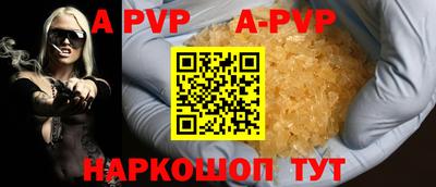 соль курить ск Изобильный