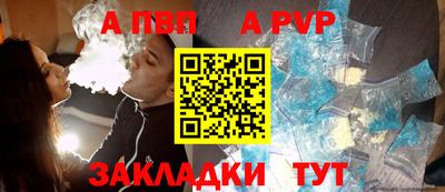 таблы Ипатово
