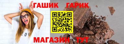 крисы Ирбит