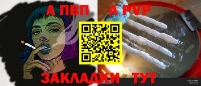 соль курить ск Изобильный
