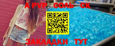 соль курить ск Изобильный