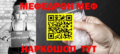 таблы Ипатово