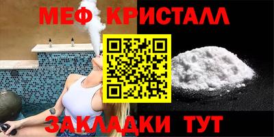 таблы Ипатово