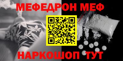 соль курить ск Изобильный