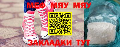 таблы Ипатово