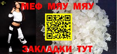 крисы Ирбит