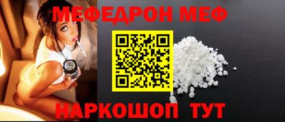 таблы Ипатово