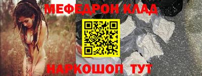 таблы Ипатово