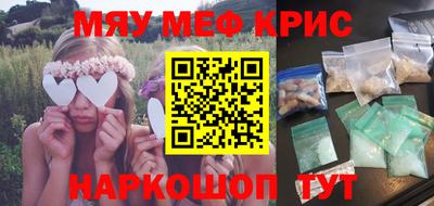 крисы Ирбит