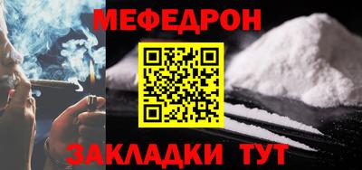 соль курить ск Изобильный