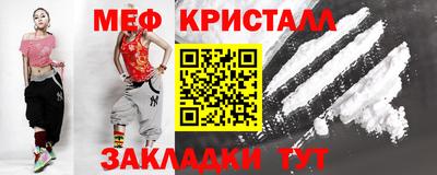 крисы Ирбит