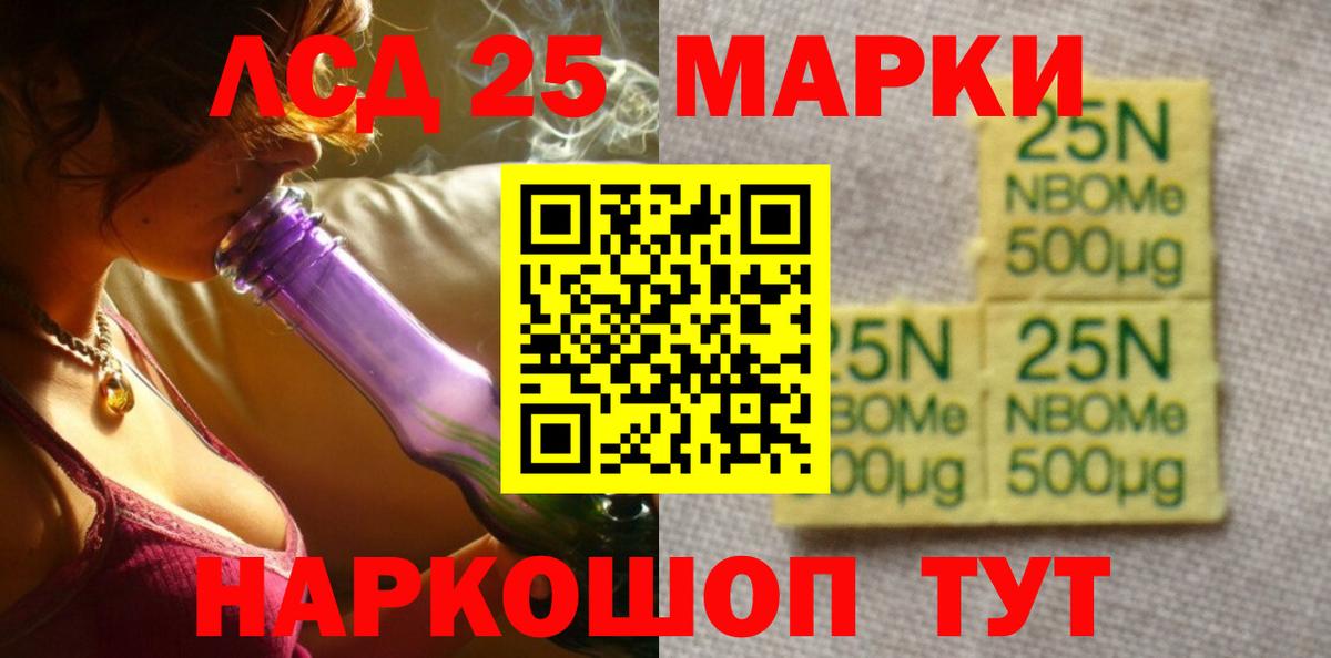 Лиски  ЛСД экстази кислота  Вход с VPN  ЛСД экстази ecstasy 