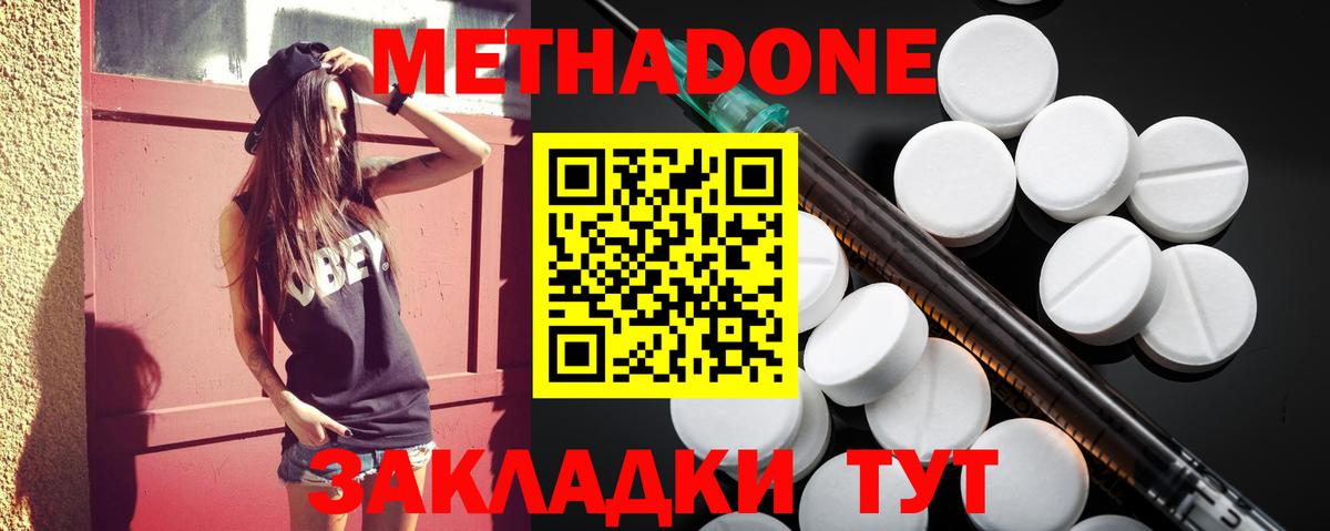 А ПВП Лиски