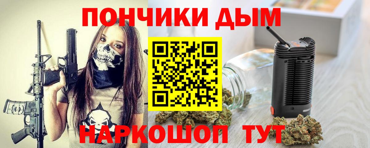 Каннабис ГИДРОПОН  Канабис гибрид  Вход с VPN  МАРИХУАНА OG Kush  Лиски 